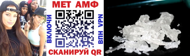 МЕГА зеркало  Рыбное  АМФ VHQ  где найти  