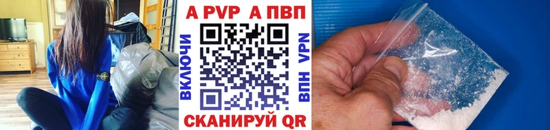 даркнет сайт Рыбное А ПВП VHQ