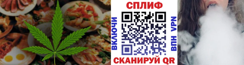 Еда ТГК конопля  купить закладку  Рыбное 
