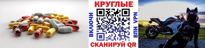 Ecstasy 250 мг  купить наркотики сайты  ссылка на мегу зеркало  Рыбное 