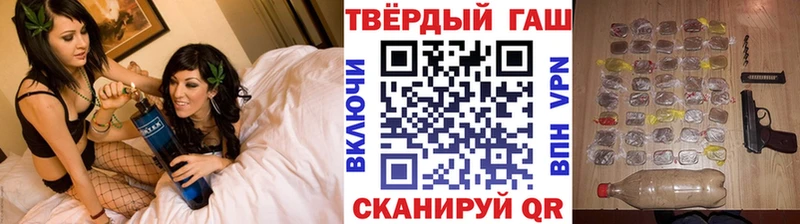 ссылка на мегу рабочий сайт  купить наркотик  Рыбное  Гашиш Ice-O-Lator 