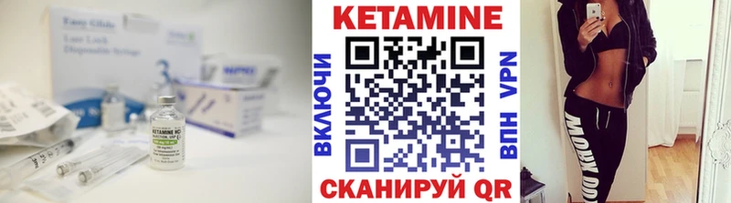 наркота  Рыбное  Кетамин VHQ 