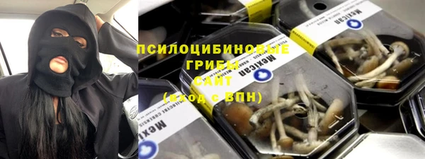 прущая мука Армянск