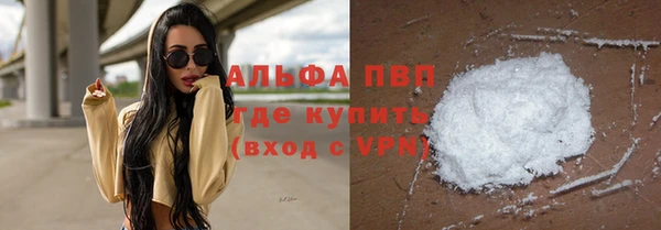 прущая мука Армянск