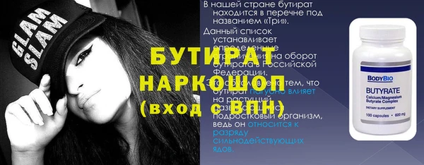 СК Осинники