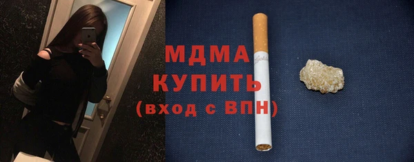 прущая мука Армянск