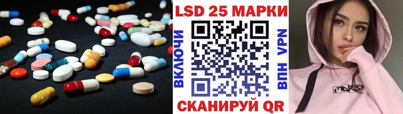 LSD-25 экстази ecstasy  Рыбное 