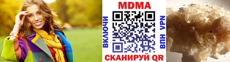omg ссылки  Рыбное  MDMA crystal  где продают наркотики 