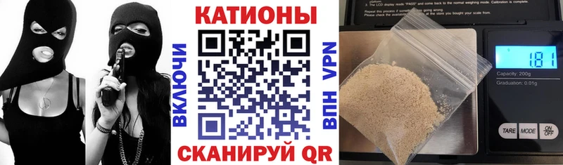 закладки  Рыбное  МЕФ VHQ 