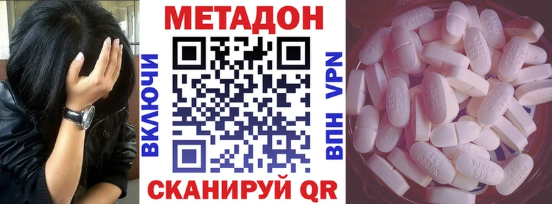 Метадон мёд  купить   Рыбное 