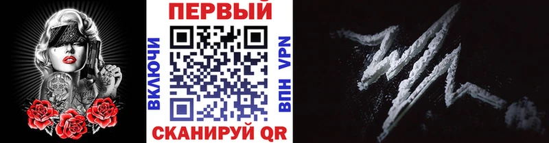 МЕТАМФЕТАМИН винт  купить   Рыбное 