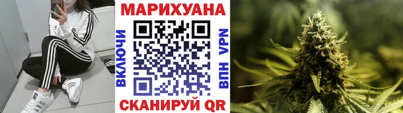 Марихуана White Widow  Рыбное 